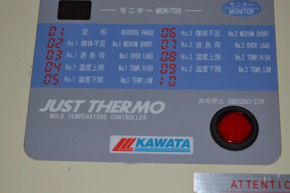 Used Kawata Just Thermo Mold Temperature Controller B2 20-0751-1 20 0751 1 2007511