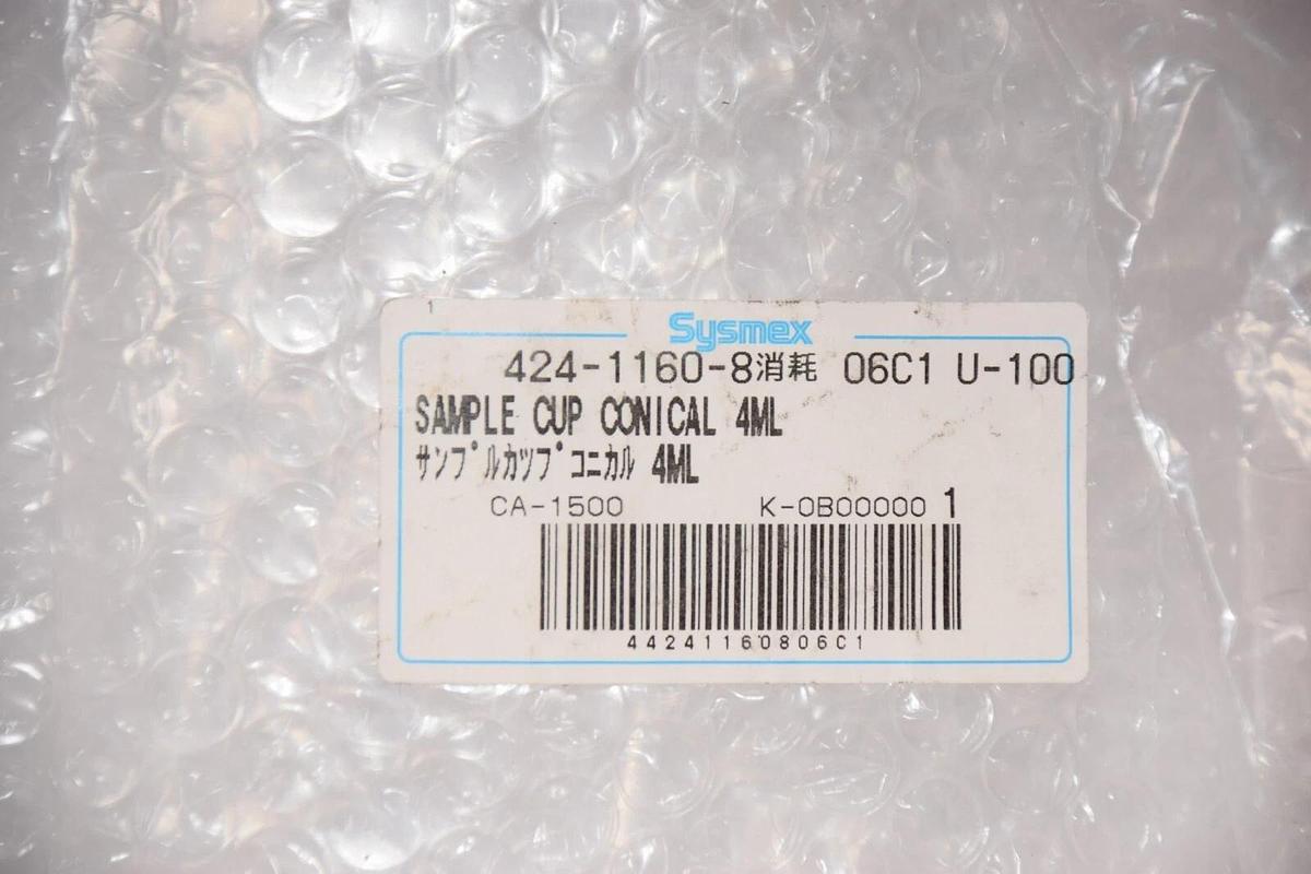 (NEW - Lot of 200) SYSMEX 424-1160-8 4ml Sample Cup