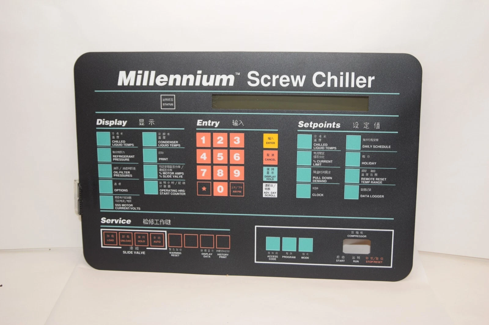 (NEW) DYNA-GRAPHICS Millennium Screw Chiller 024-27239-000 Micro Panel Keypad