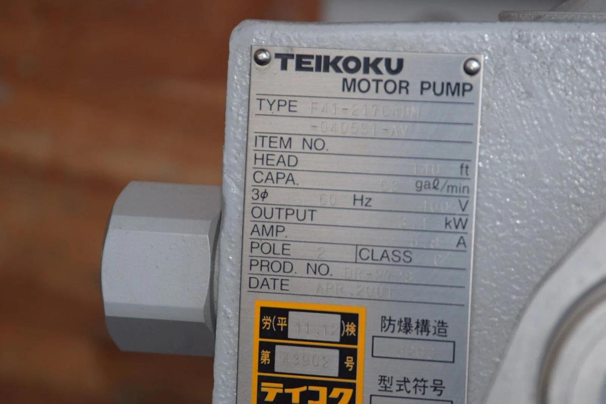 Used Teikoku Motor Pump F41-217C4DM-0405S1-AV Head: 140ft 53gal/min 3ph 460v 3.4kw