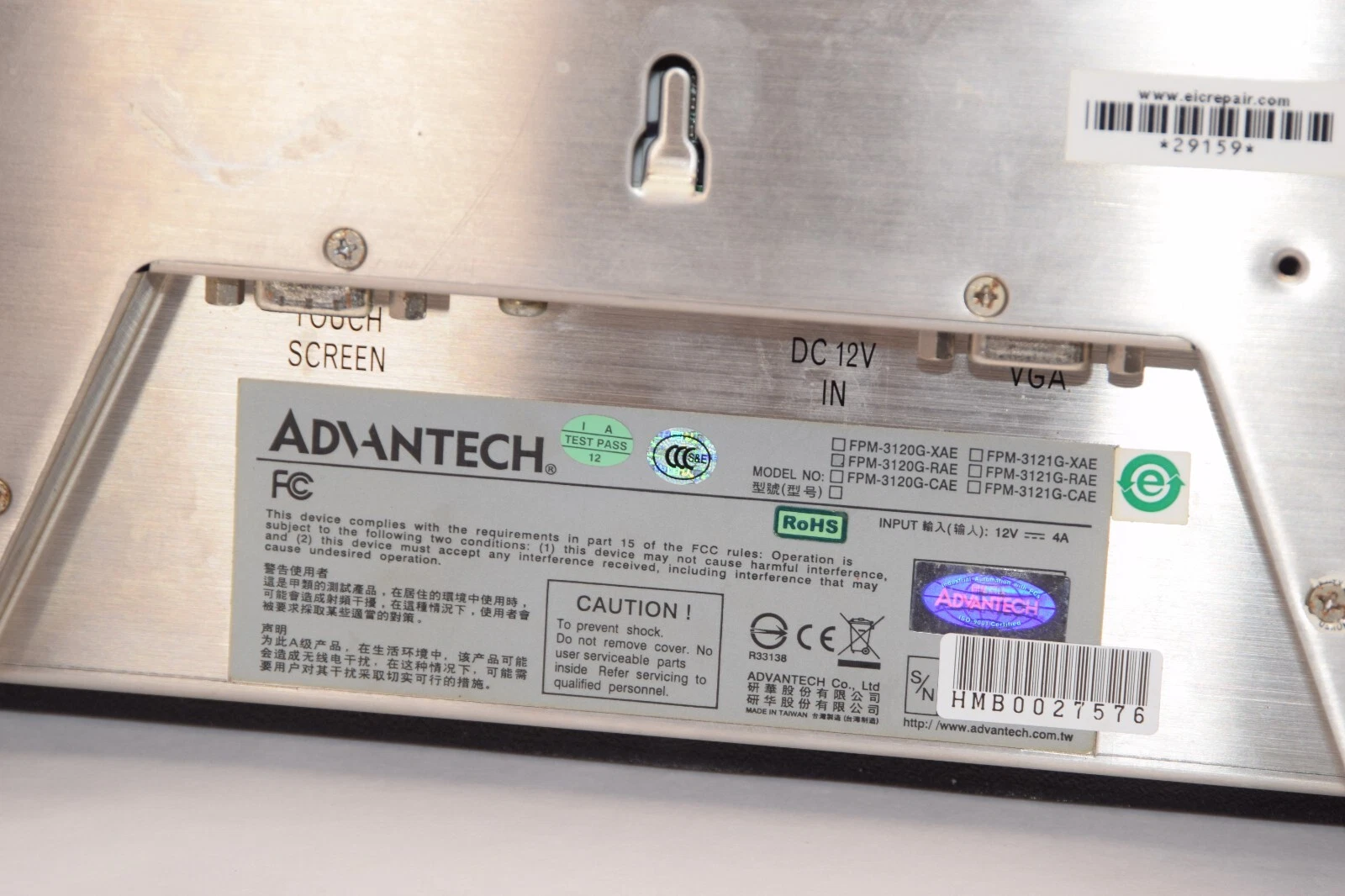 Used ADVANTECH FPM-3120G-RAE 12V 4A Touchscreen Display Monitor