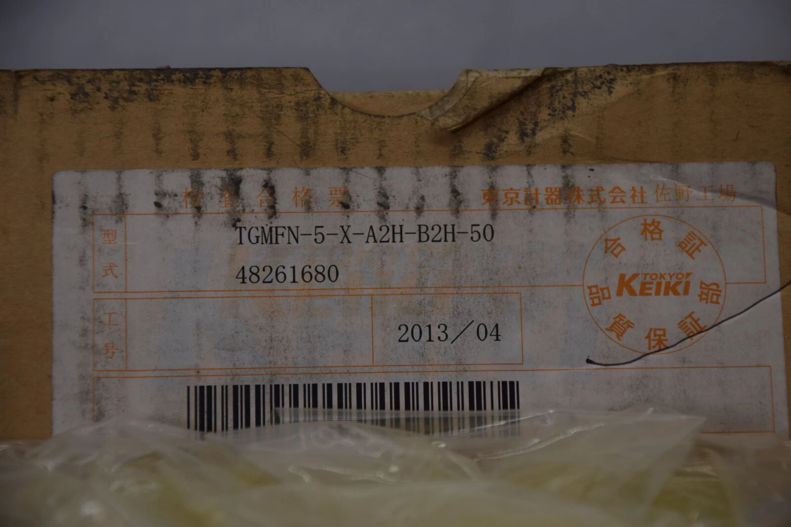 (NEW) Tokyo Keiki Tokimec Stack Valve TGMFN-5-X-A2H-B2H-50 TGMFN5XA2HB2H50