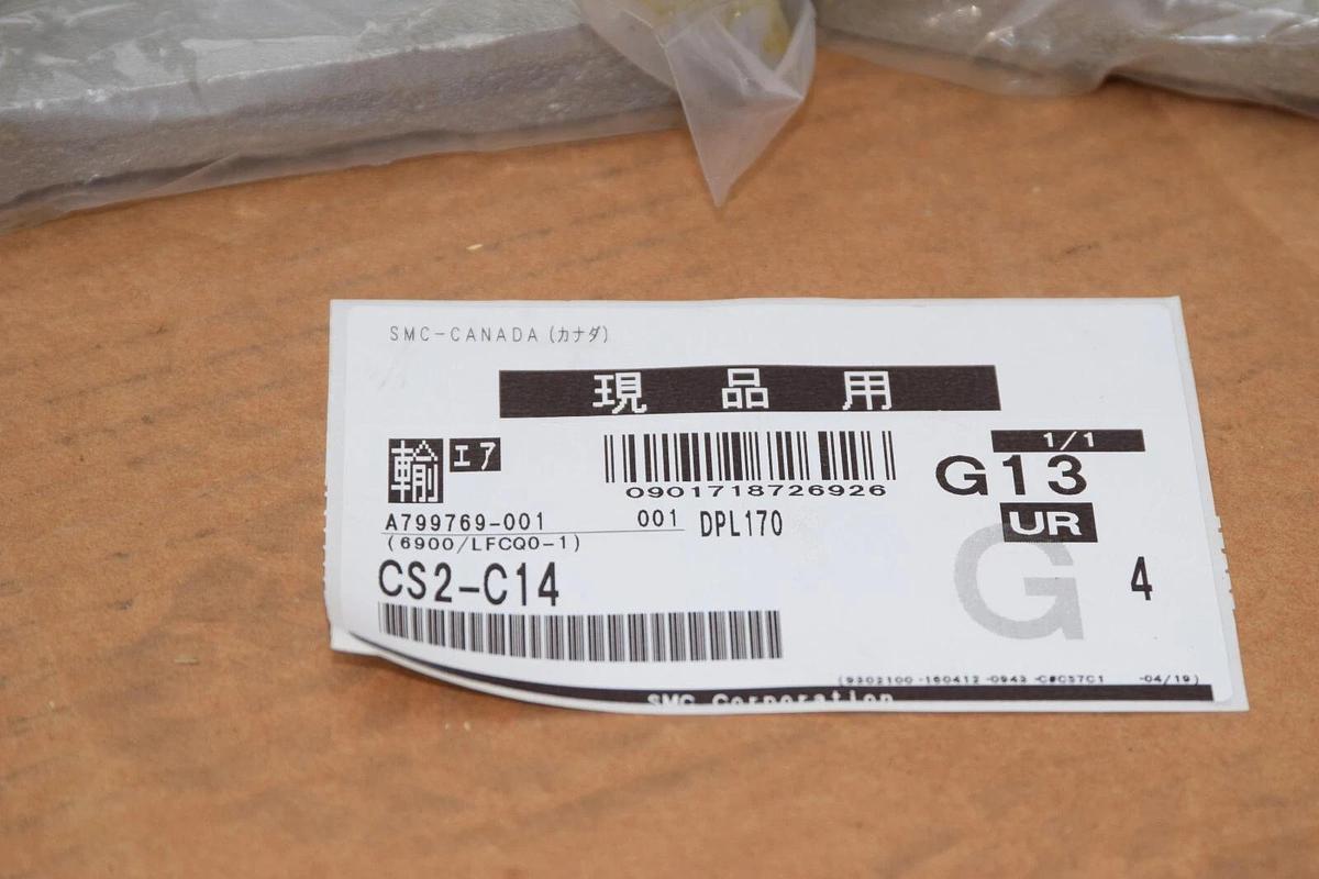 (NEW - Box of 4) SMC CS2-C14  TIE ROD CYLINDER SINGLE CLEVIS