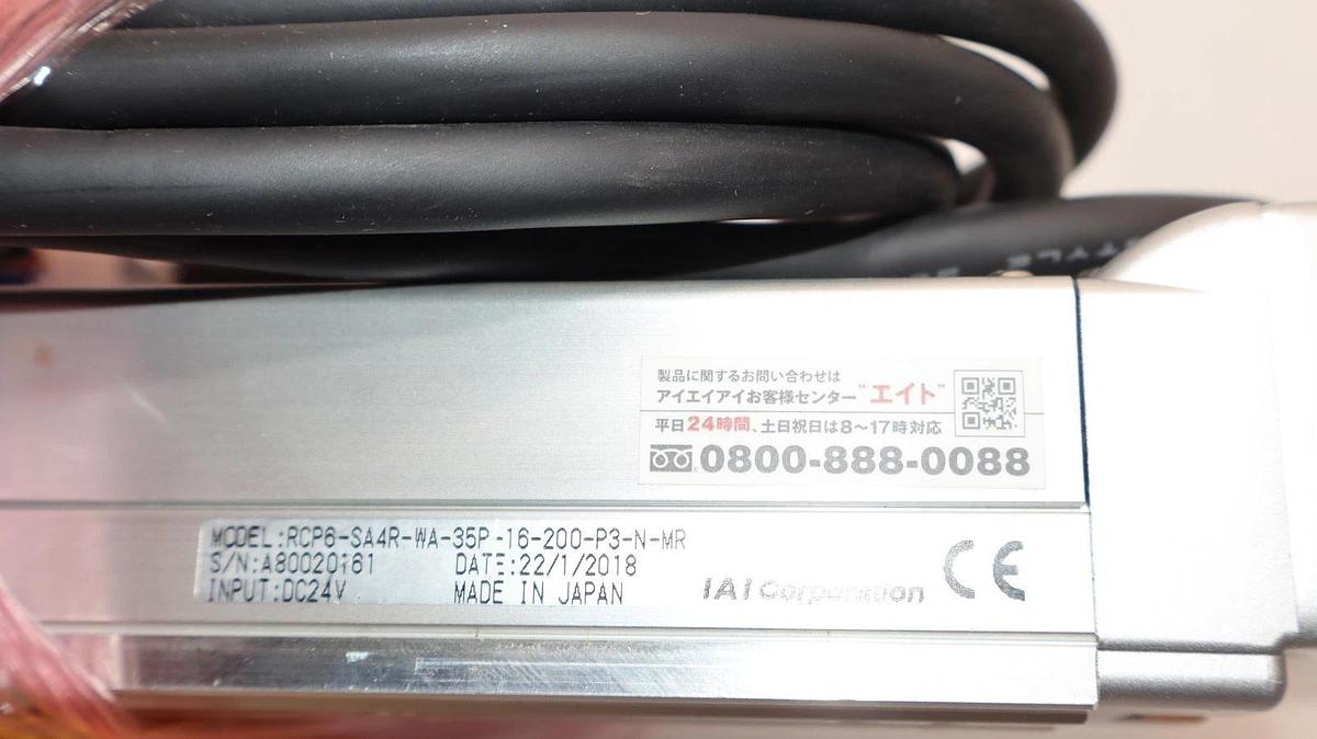 Used IAI Corporation RCP6-SA4R-WA-35P-16-200-P3-N-MR 24Vdc Cylinder With Cable