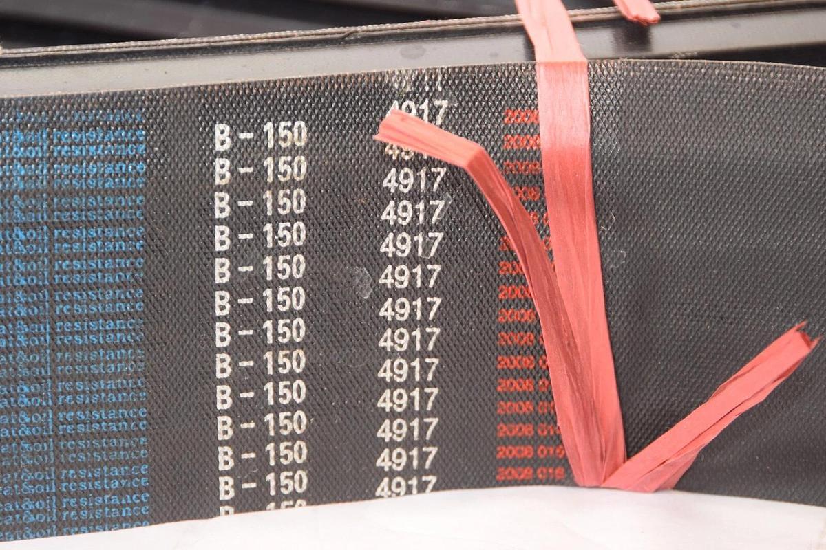 D&D POWER DRIVE 5-B150 5/B150 B150/05 B150/5 5 Rib Banded V-Belt (NEW)