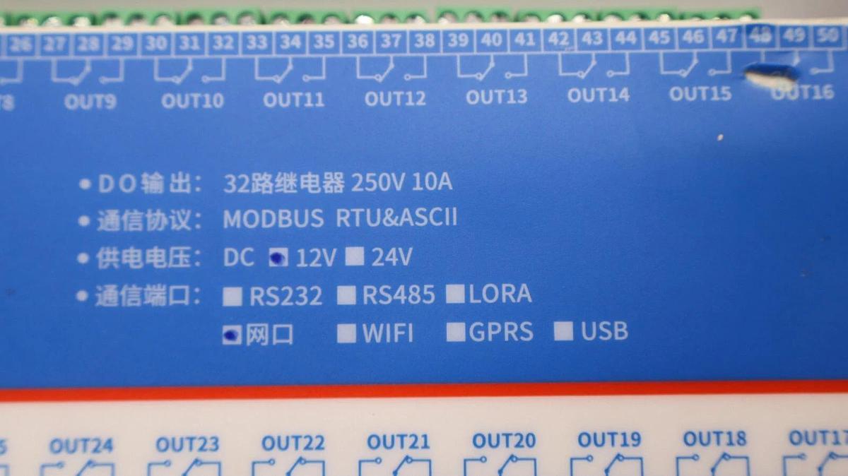 Used JY-DAM3200 , JYDAM3200 12V Acquisition Module *Broken Housing/Case*