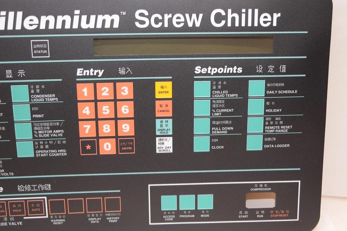 (NEW) DYNA-GRAPHICS Millennium Screw Chiller 024-27239-000 Micro Panel Keypad