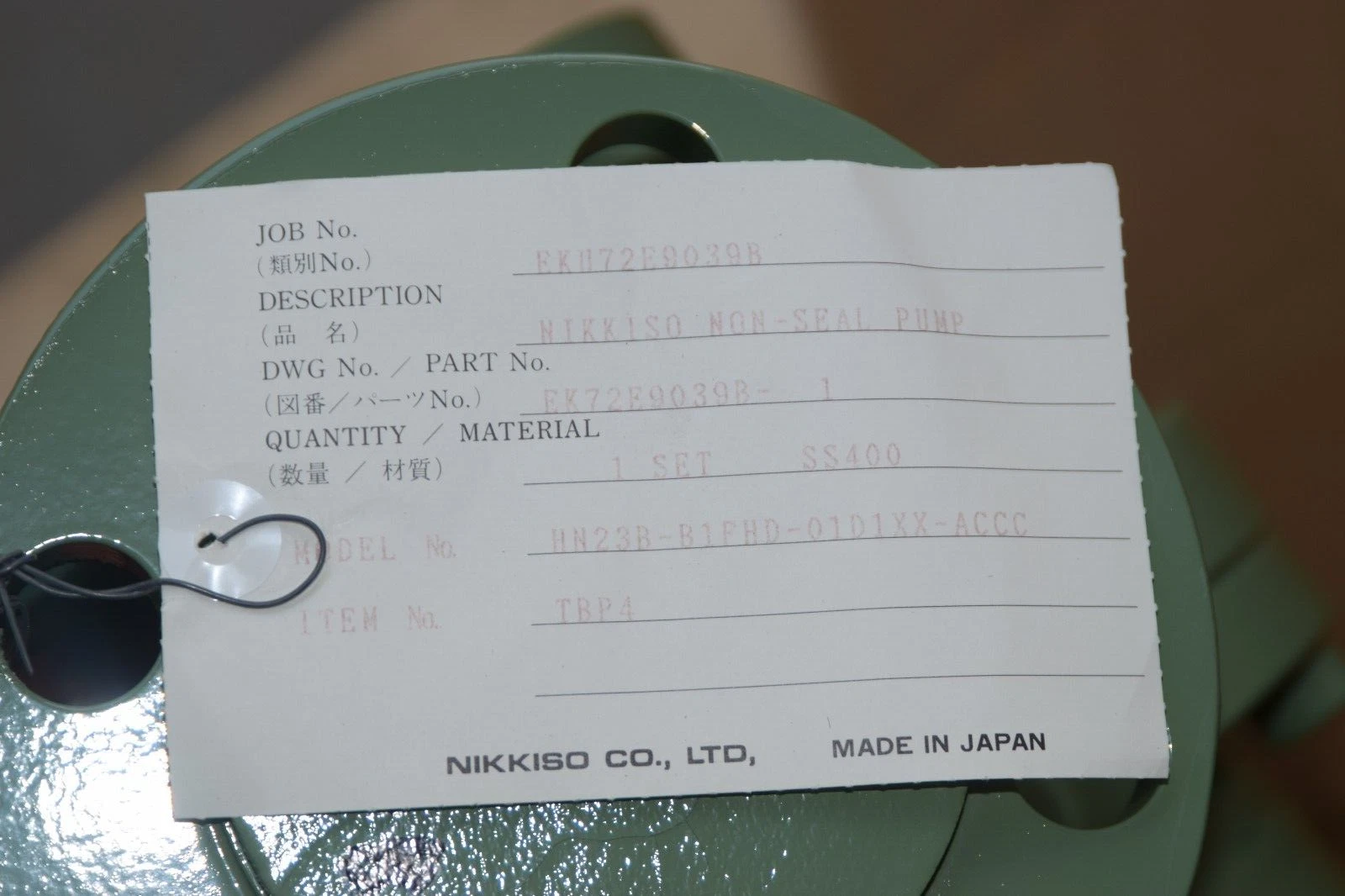 Nikkiso Non-Seal Pump TBP4 HN23B-B1 HN23BB1 Head: 20m 3.6kw 460v 500 L/min (NEW)