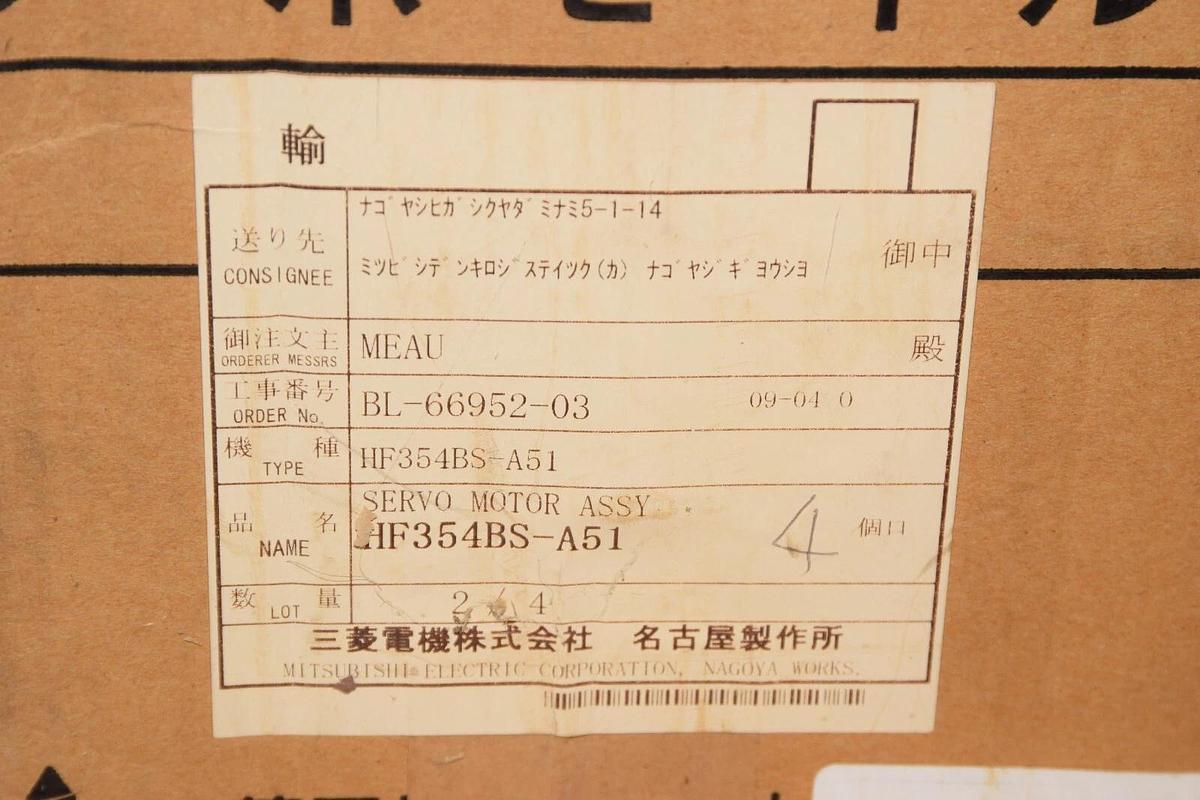 Mitsubishi Servo Motor C-HF354BS-A51 HF354BS HF354BS-A51 3.5kw 3000r/min (NEW)