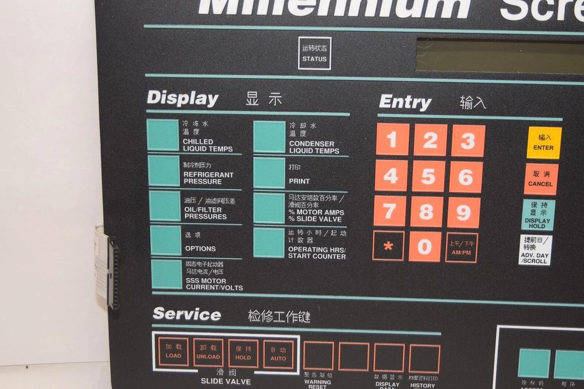 (NEW) DYNA-GRAPHICS Millennium Screw Chiller 024-27239-000 Micro Panel Keypad