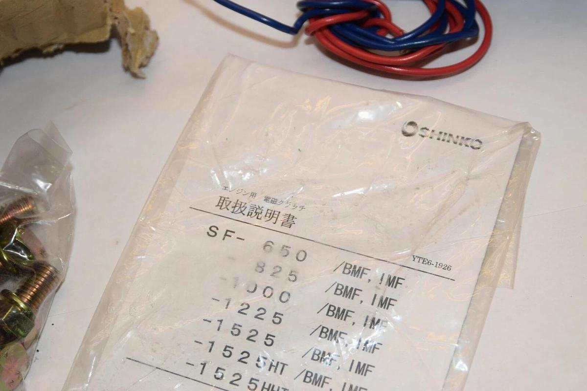 (New) SHINKO ELECTRIC SF-1000/BMF  SF 1000 SF1000 24V 31W CLUTCH BRAKE SF1000BMF