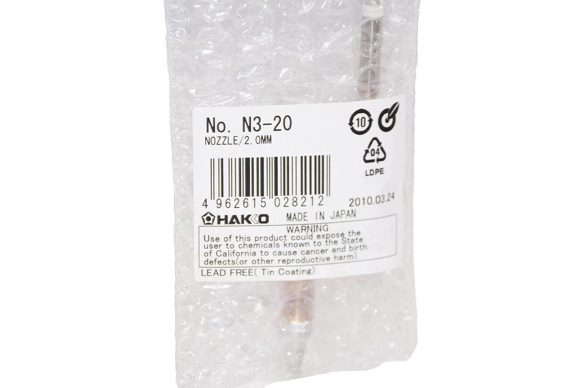 (NEW) HAKKO NO. N3-20 N320 LEAD FREE NOZZLE 2.0mm
