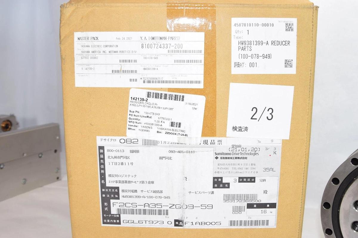 (NEW) SUMITOMO F2CS-A35-ZG09-59  HW9381399-A UP130/165 R Axis Speed Reducer 59:1