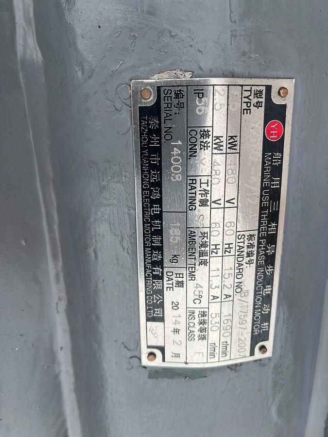 Pacific Marine and Industrial PM&I Right Angle Electric CAPSTAN Gearbox 5000lb