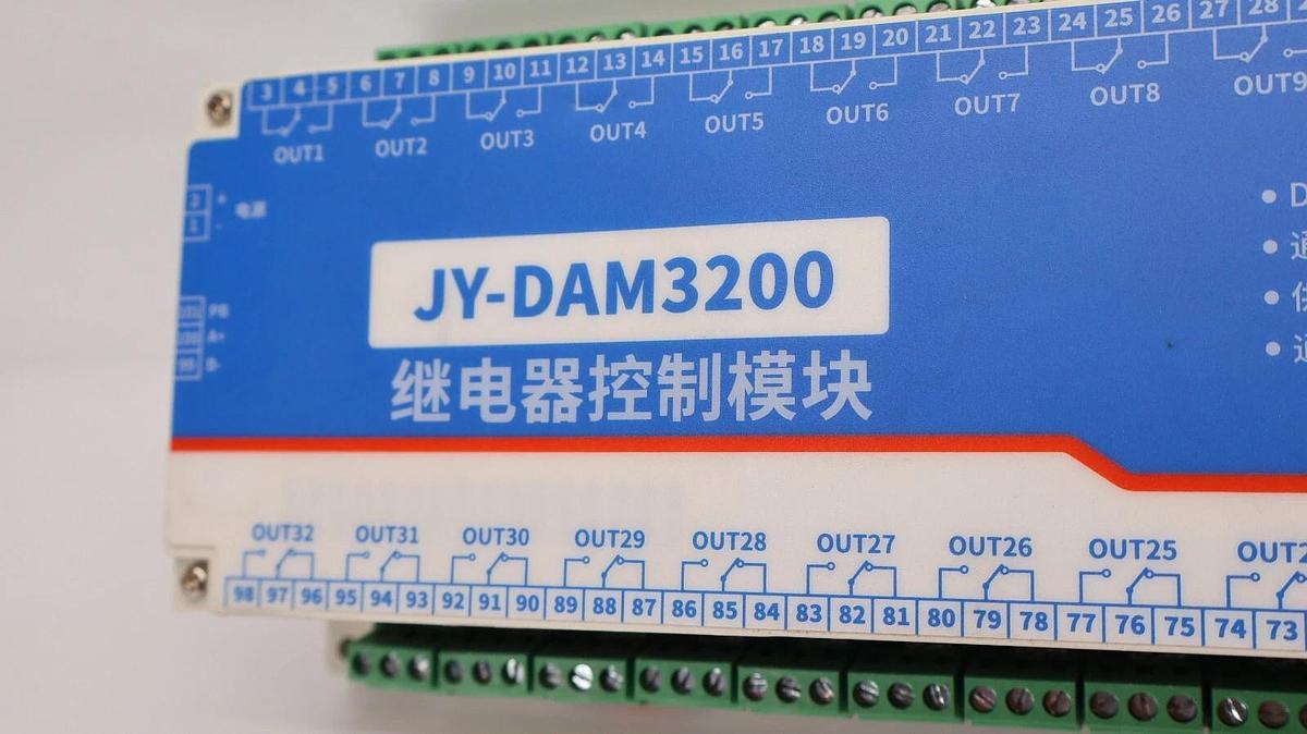 Used JY-DAM3200 , JYDAM3200 12V Acquisition Module *Broken Housing/Case*