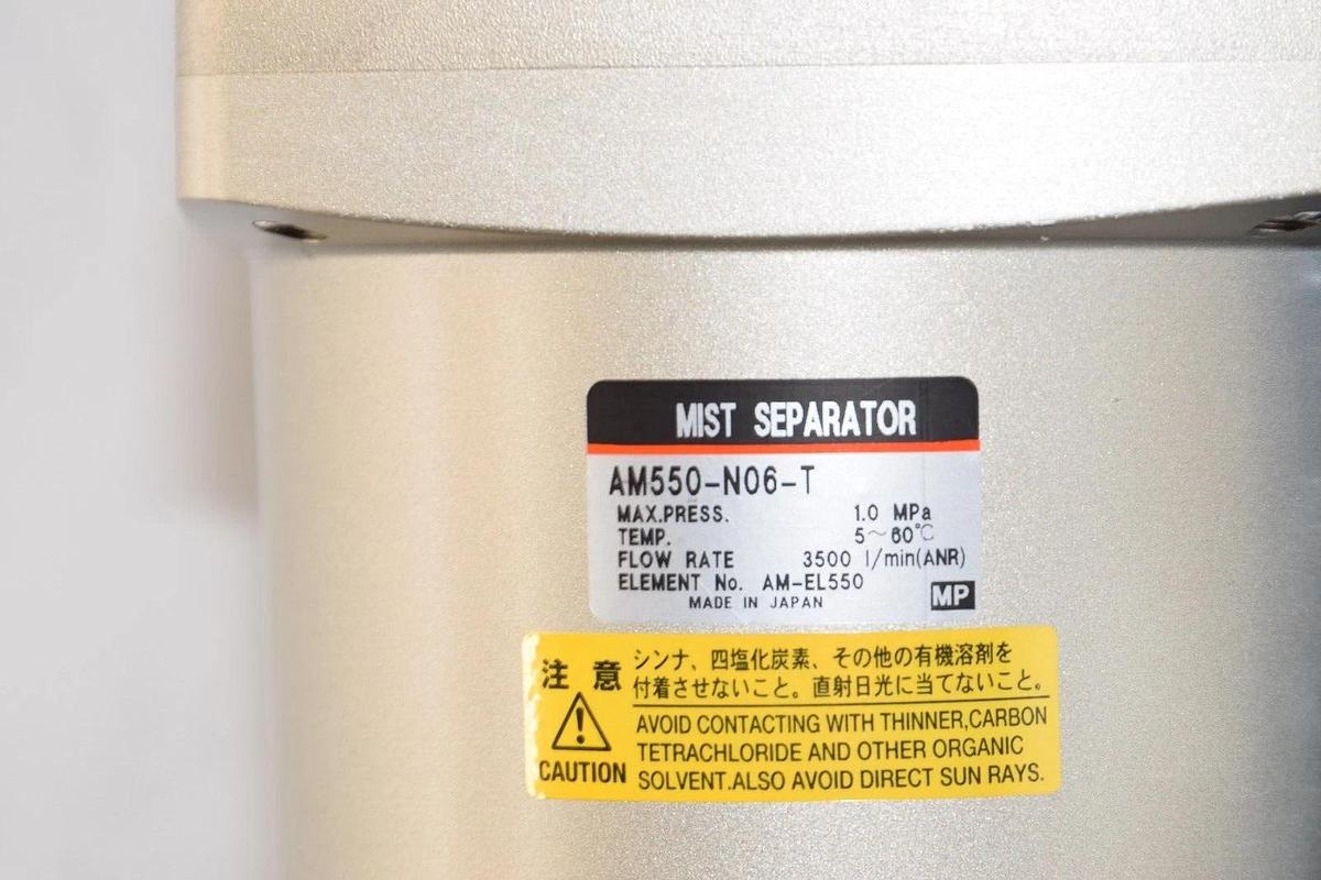 (NEW) SMC AM550-N06-T 1.0MPa Mist Separator