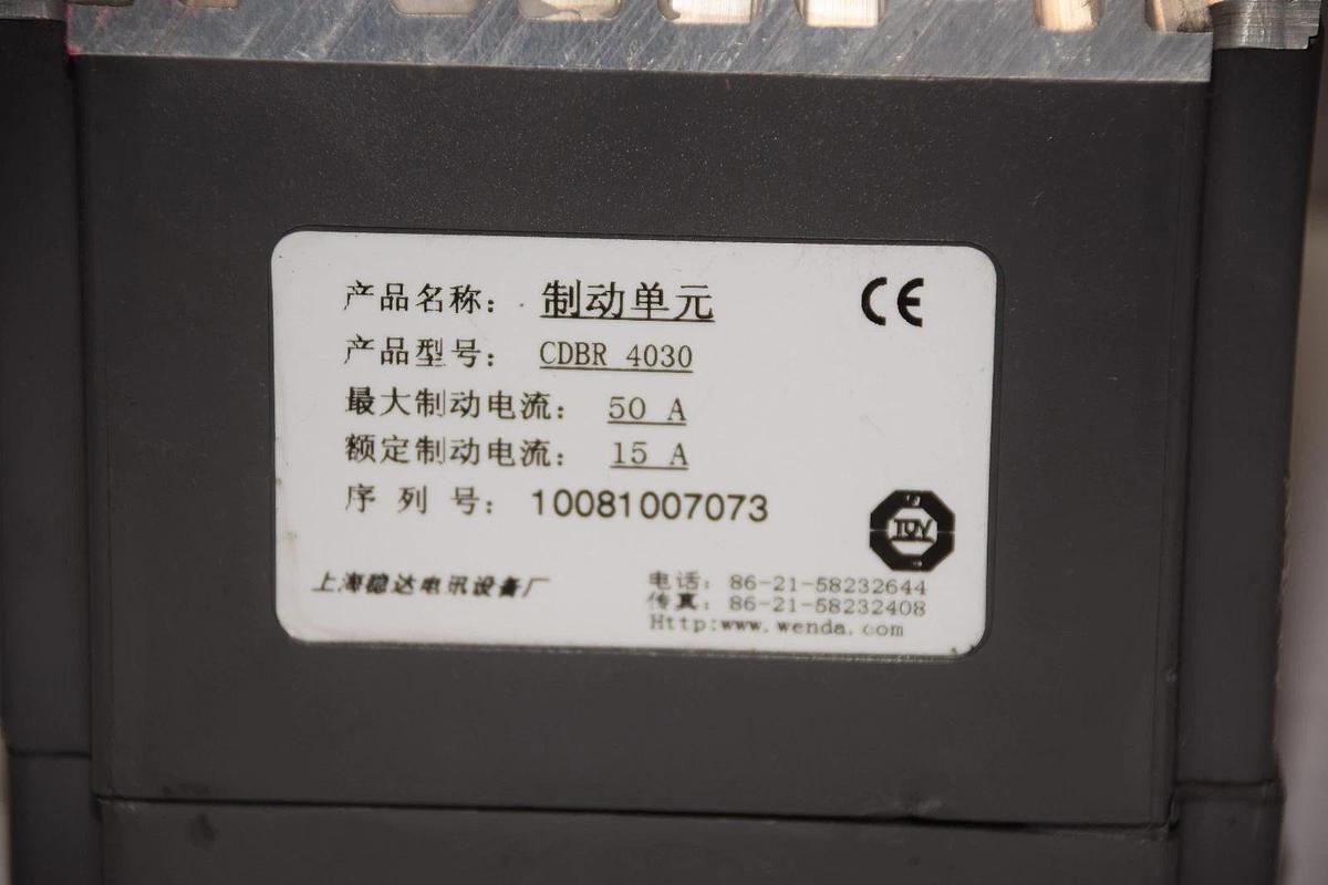 Used YASKAWA CDBR 4030 CDBR4030 1081007073 50A 15A BREAKING UNIT