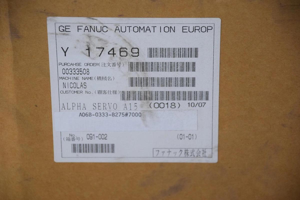 NEW FANUC AC Servo Motor A06B-0333-B275  A06B-0333-B275#7000 A150/2000 12kW 164v