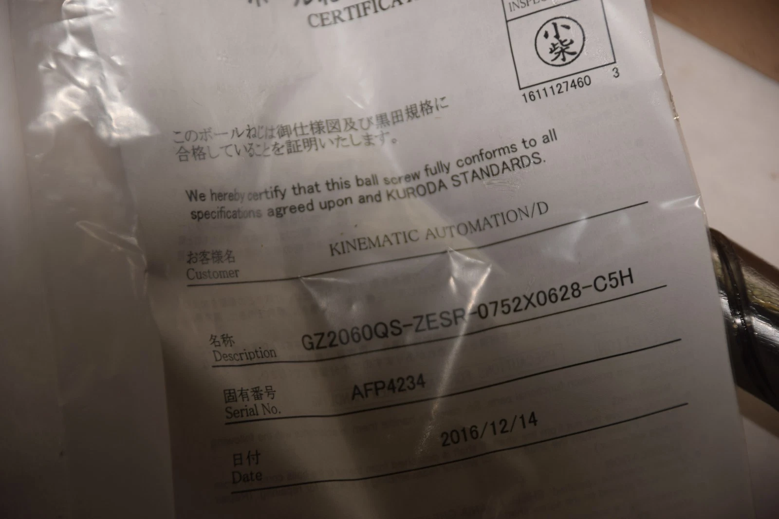 KURODA Ball Screw GZ2060QS-ZESR-0752-X0628-C5H 20-60 C5H  AFP4234 20mm 24.5" NEW