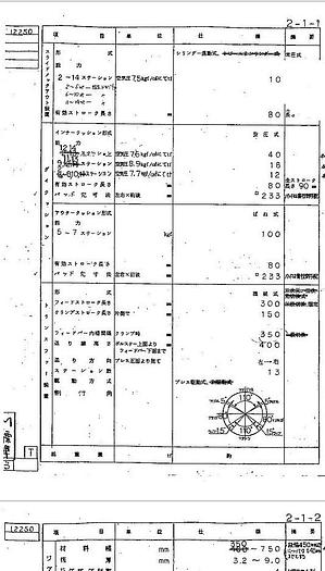 Used Press Sheet Stamping Mechanical MTE1100