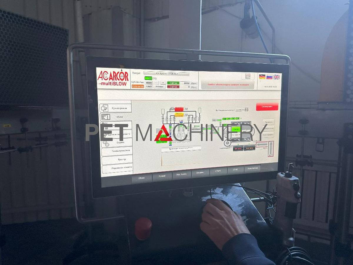 Usado 2017 AC ARCOR multiBlow2 PET estiramiento máquina de moldeo por soplado