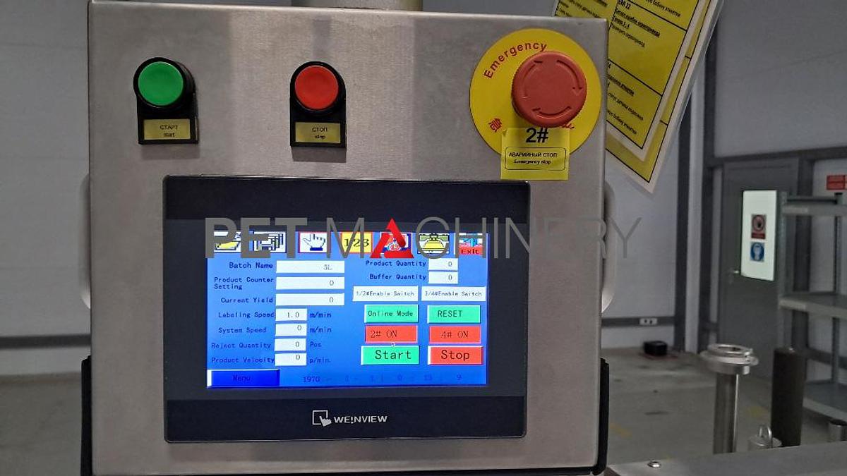 Used 2017 HDPE Bottling line for Liquid Detergents