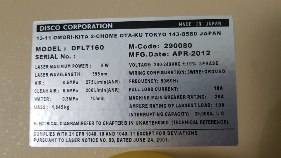 Used Disco DFL 7160 Laser Saw 12"