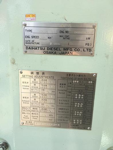 2015 Daihatsu 6DK-26