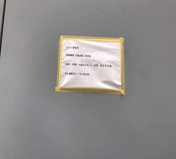 2019 mfg new Kawasaki PU3000B-ER