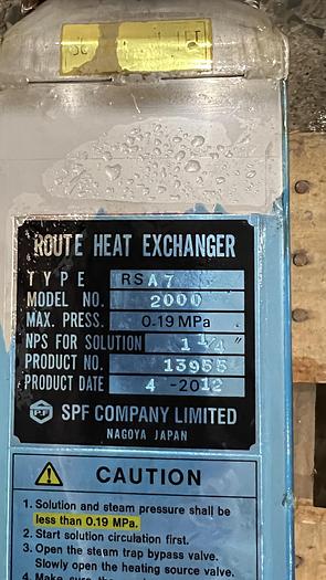 Used Heat Exchangers