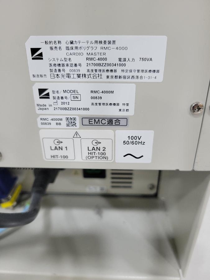 Used NIHON KOHDEN RMC-4000 CARDIO MASTER Hemodynamic Monitoring System