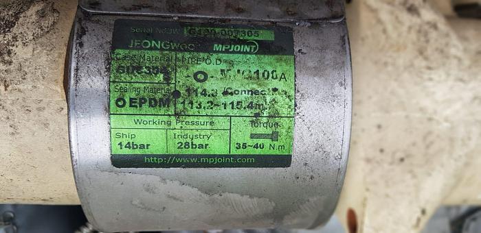 2013 Bergen Rolls Royce C25-33L6A