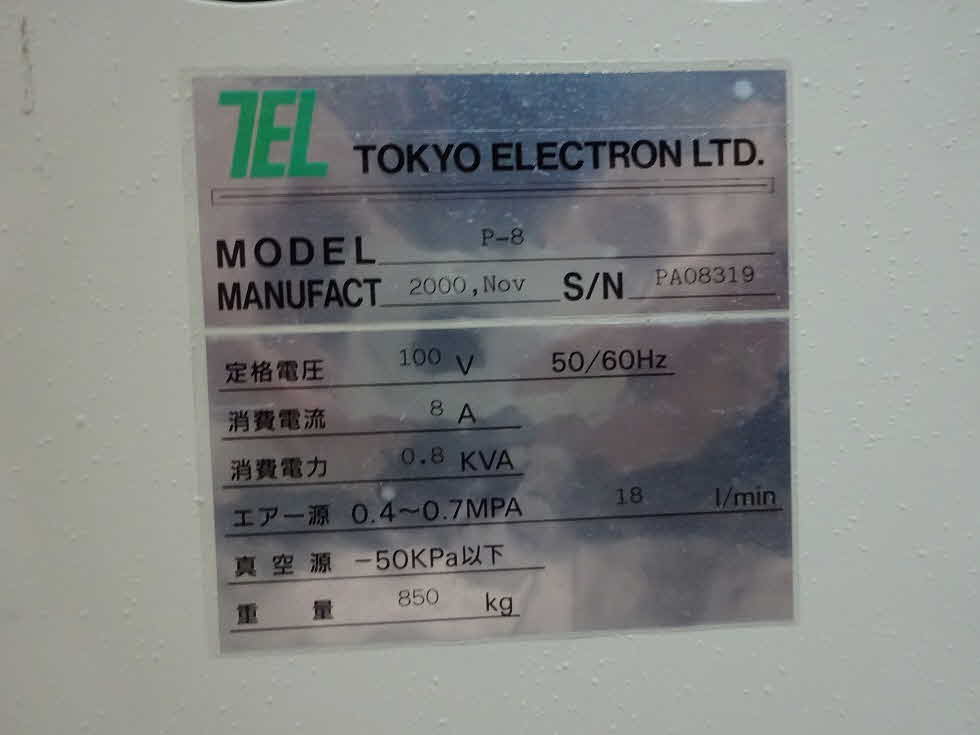 Used TEL P8