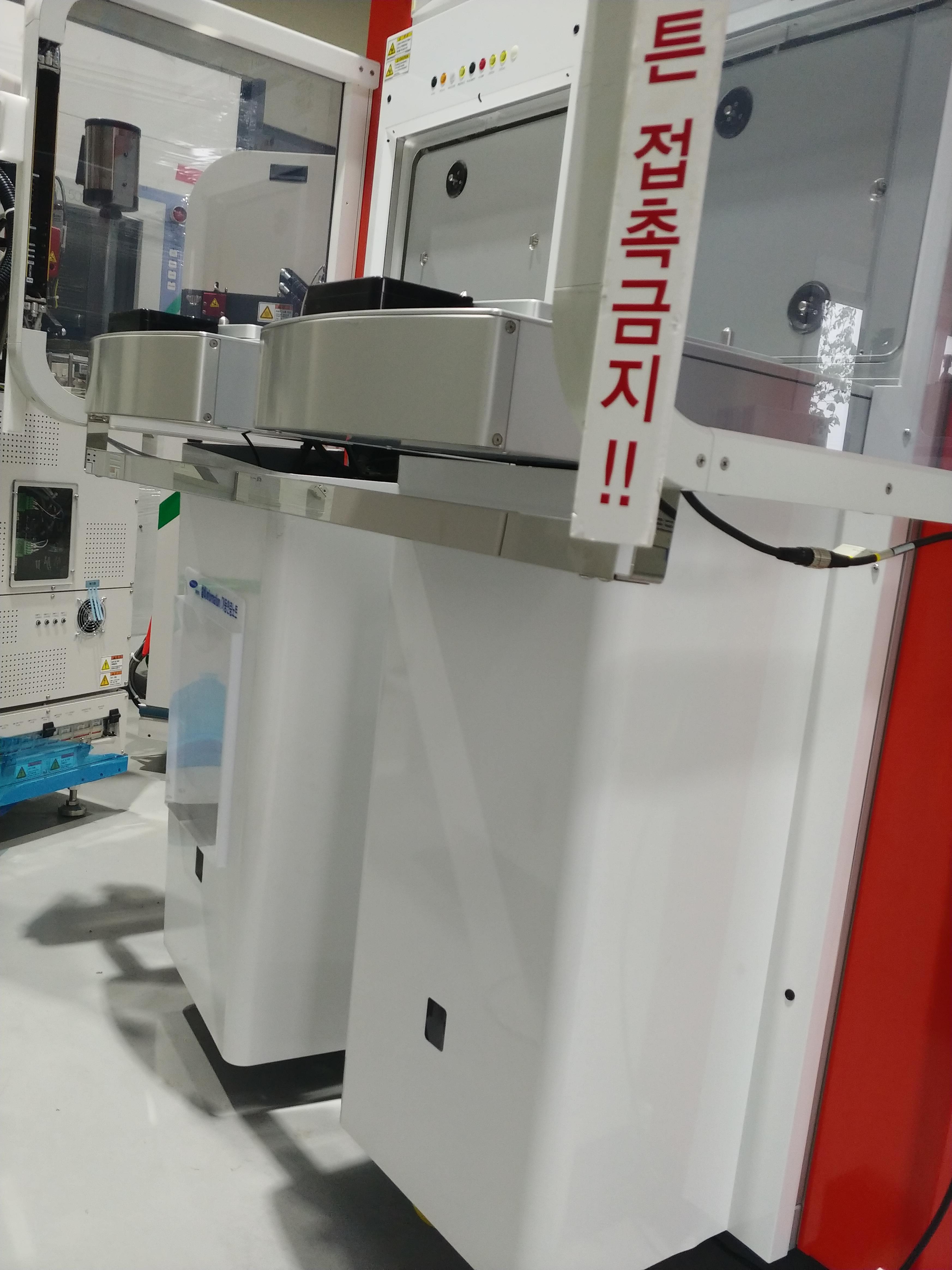 Used 2008 Hermes EPOINTER