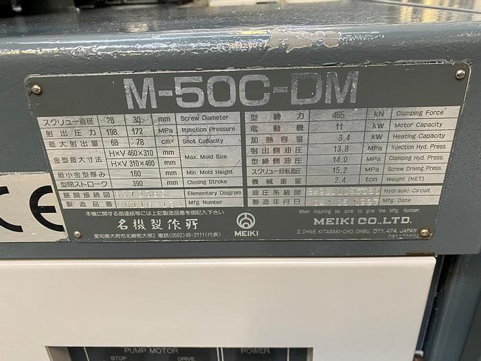Used 1997 Meiki M-50C- DM Injection Moulding Machine