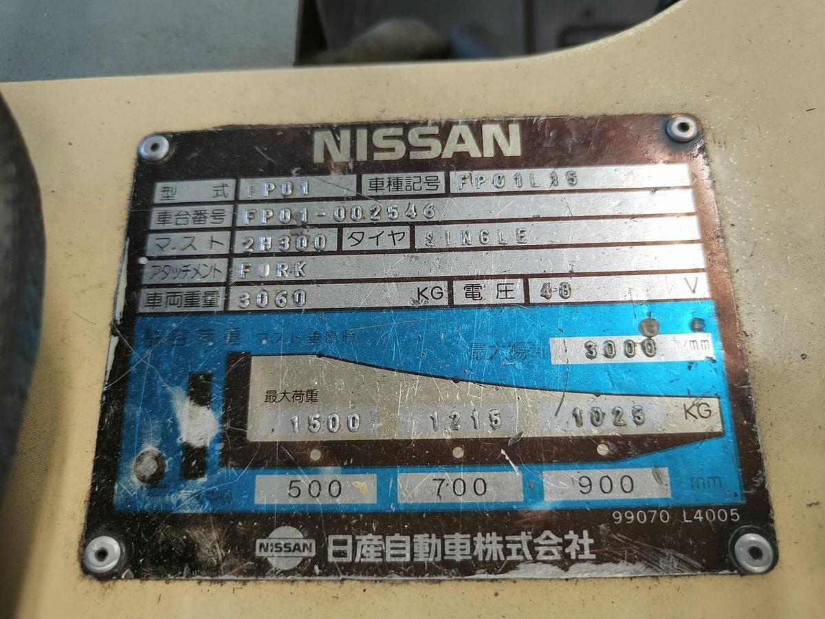 Used CARRETILLA ELEVADORA NISSAN 15