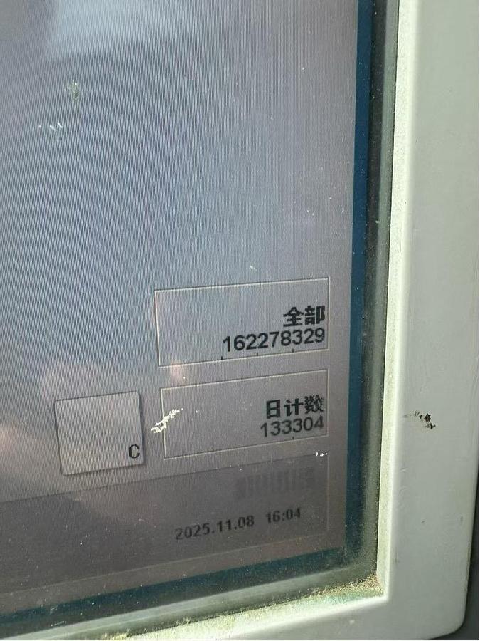 Used 2012 Heidelberg  XL 75-7+LX-F size  UV