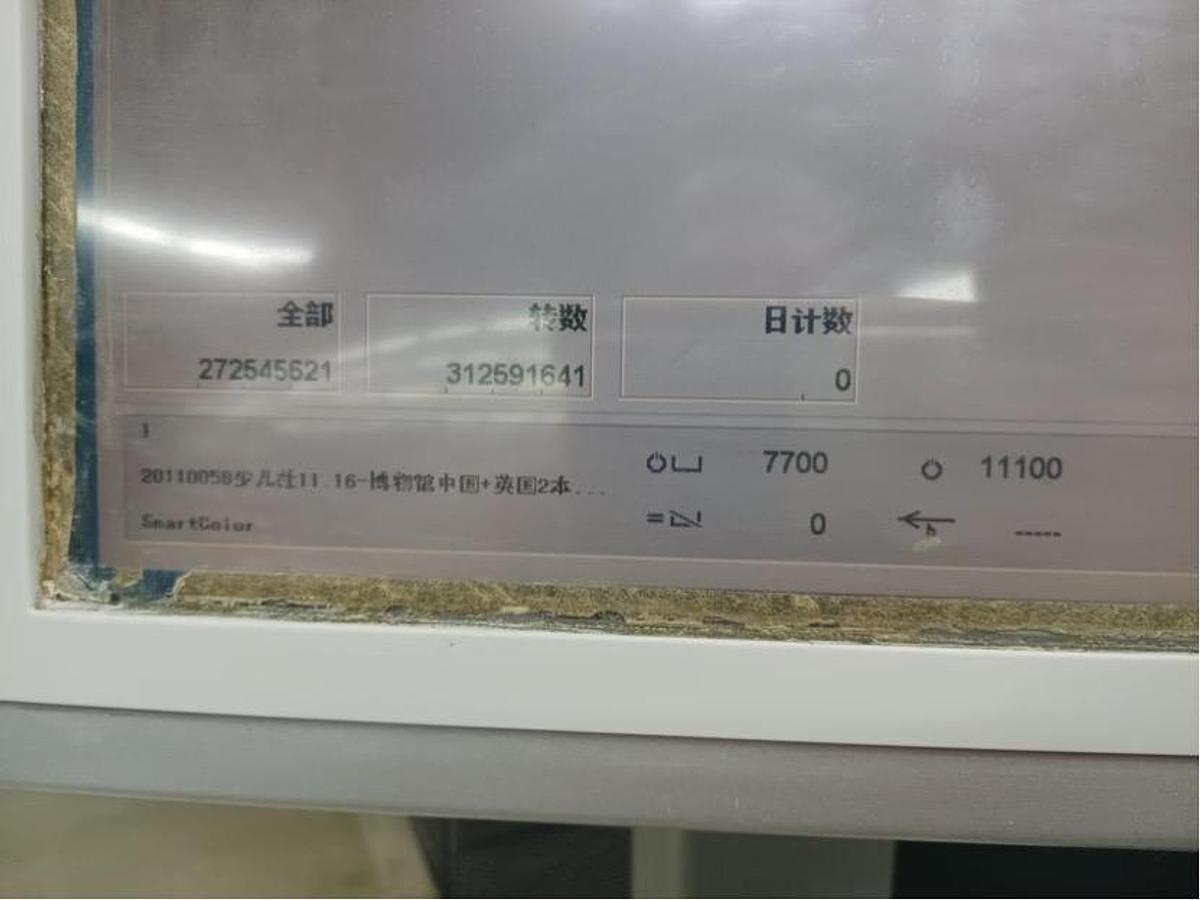 Used 2011  Heidelberg  CD 102-4