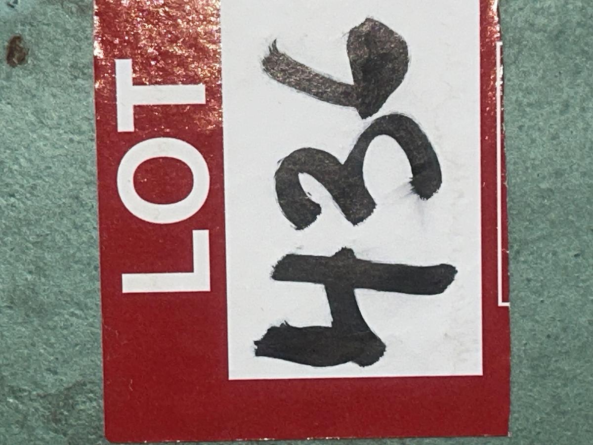 Used Complete dry petfood manufacturing plant