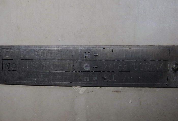 Used AHLSTROM MODEL ZPP82-600 SPLIT CASE STAINLESS STEEL FAN PUMP