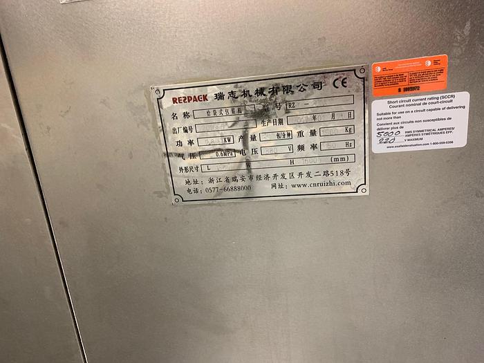 Used Rezpak 300A