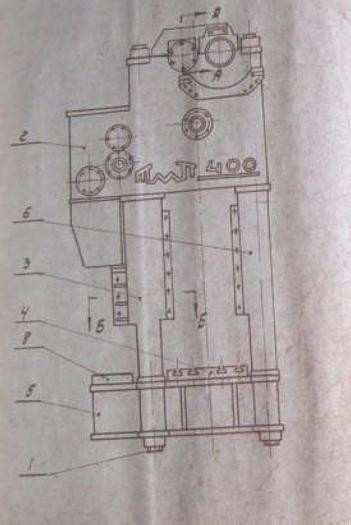 Used Press Trimming K0236