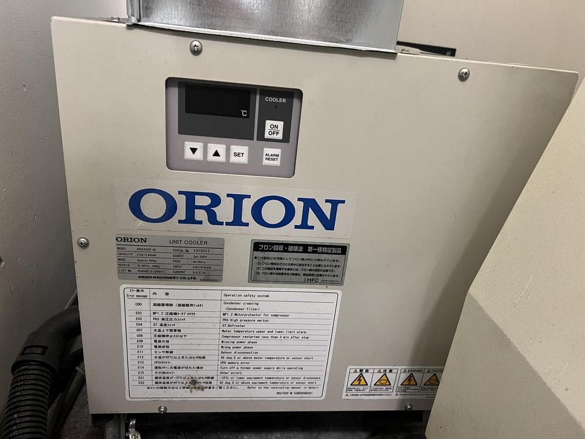 Usado 2014 MAKINO U3