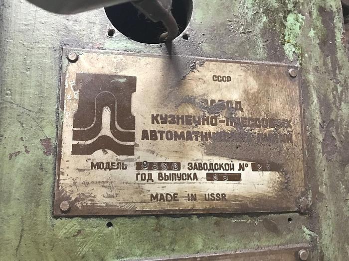 Used Press Trimming KA9536