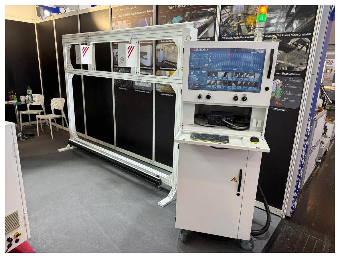 Used 2000mm wide optical inspection system