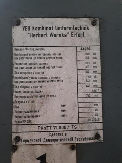 Used Press Sheet Stamping Mechanical PKnVTVI800.1TS