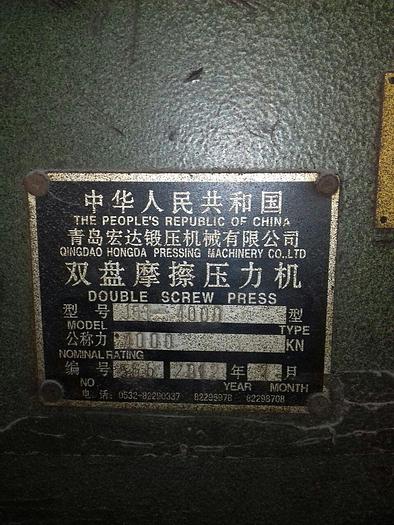 Used Press Friction Screw J53-400