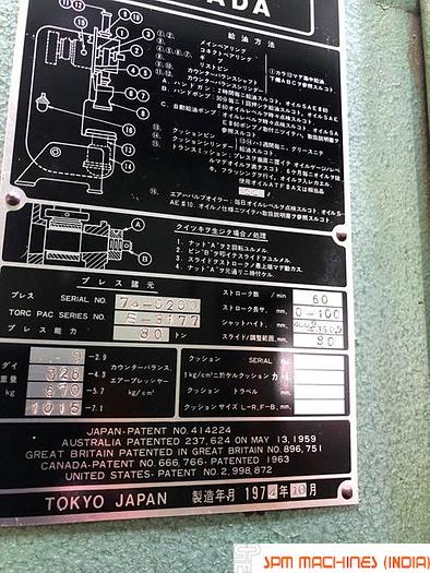 Used Amada  TP80 Power Press