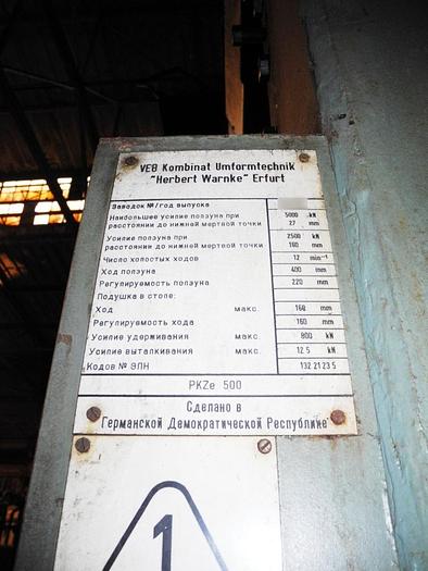 Used Press Trimming WMW Erfurt,Germany PKZE500