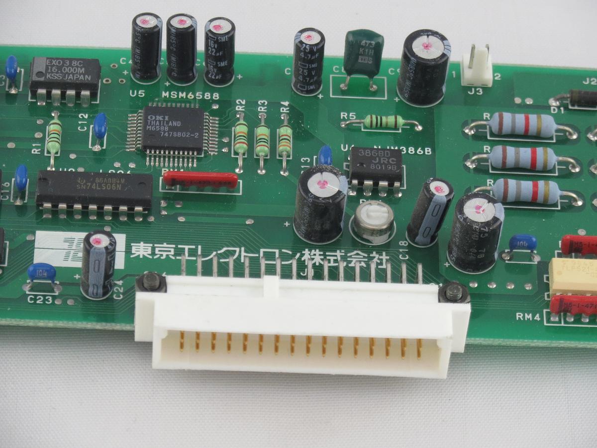 Used PCB Alarm Control 3281-000041-XX